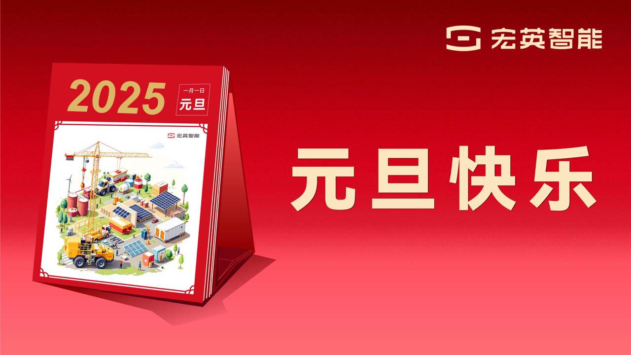 向上 向新 向未来 | 1xbet智能祝您元旦快乐！